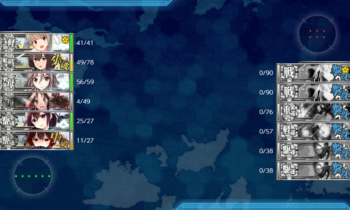 kancolle_200116_210723_02