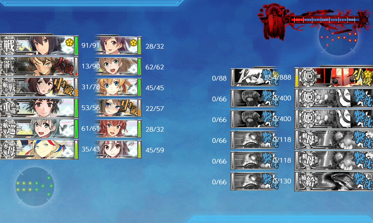 kancolle_181231_050147_02