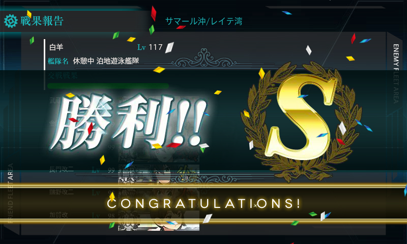 kancolle_180222_002913_01