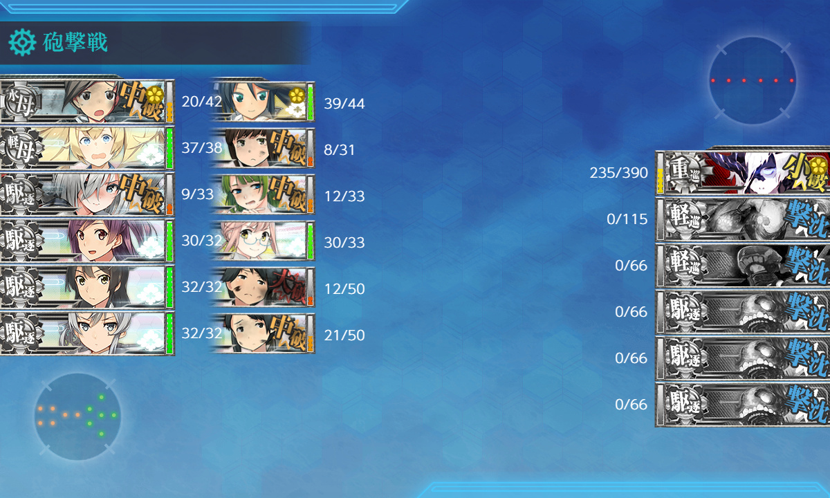 kancolle_191204_020336_01
