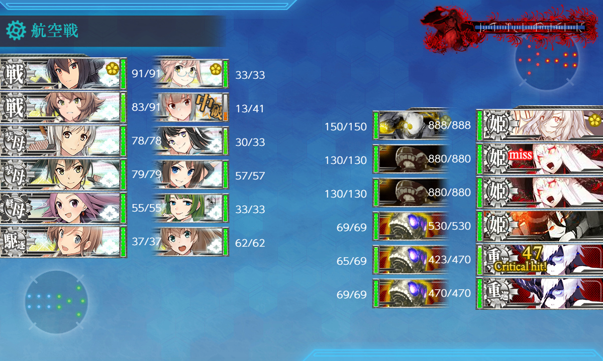 kancolle_200722_090353_01