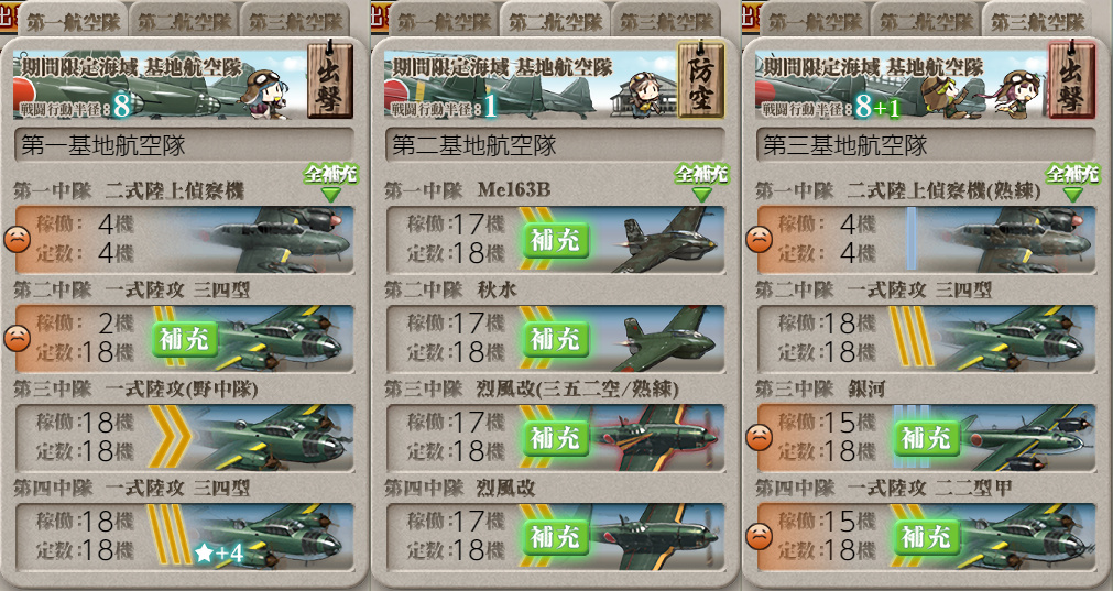 z-20713-2234-33