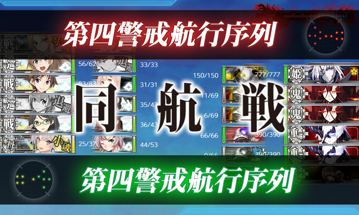 kancolle_191217_110003_01
