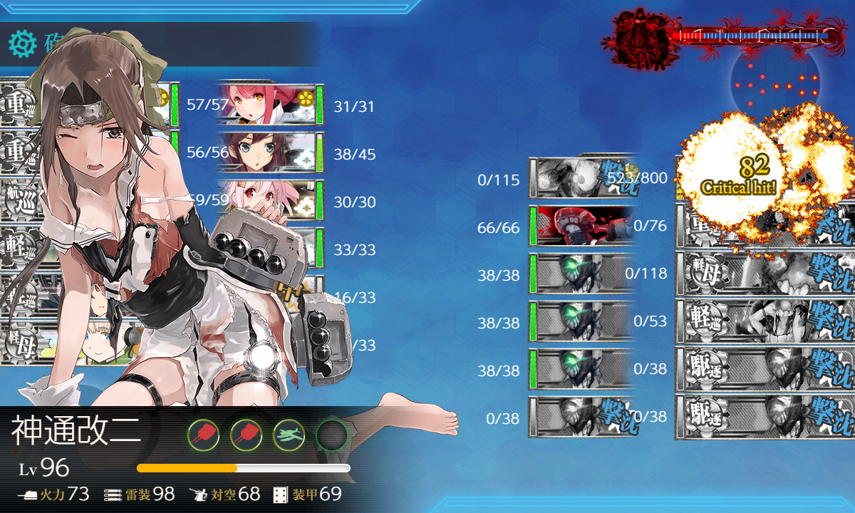 kancolle_191202_221650_01