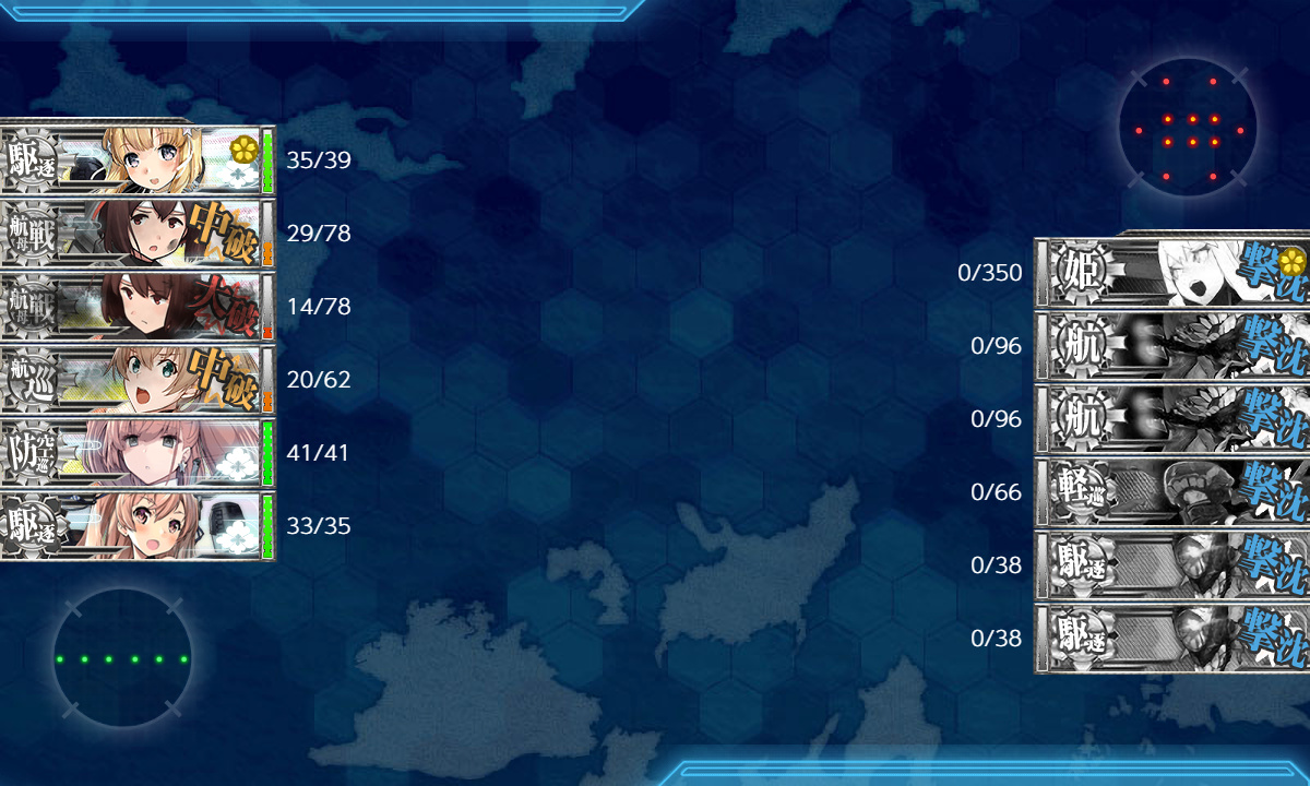 kancolle_200528_101058_01