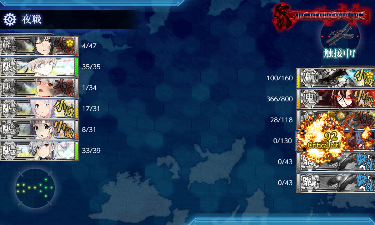 kancolle_200628_210112_03