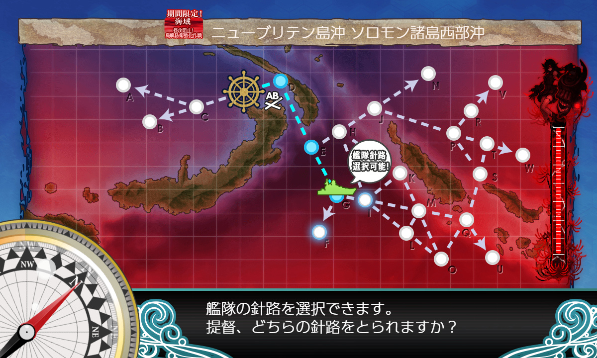 kancolle_200711_222739_01