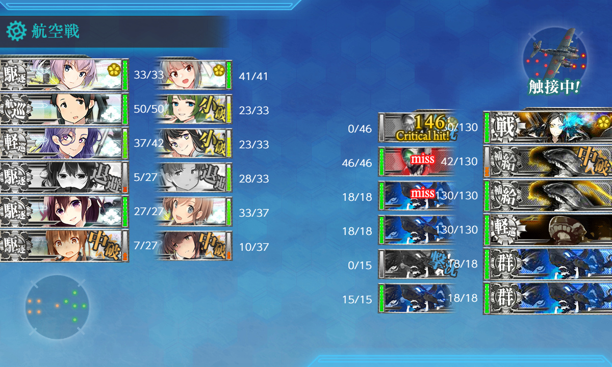 kancolle_201130_030023_01