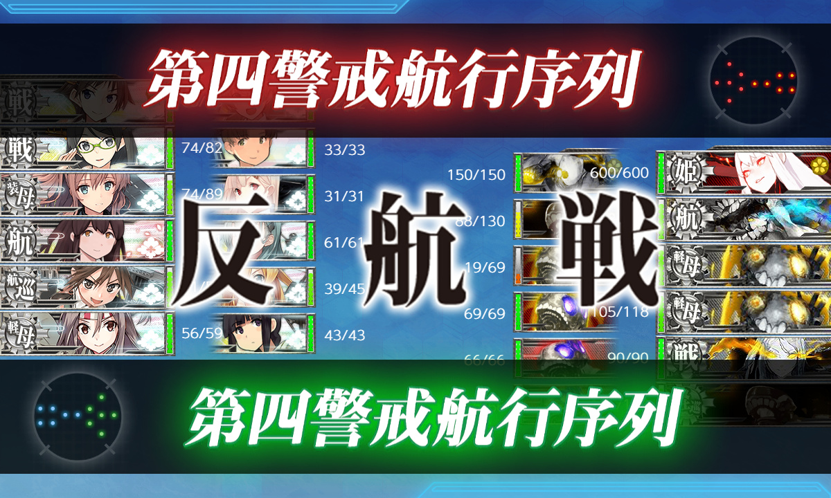 kancolle_191215_114132_01