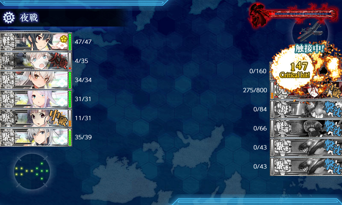 kancolle_200628_204952_01