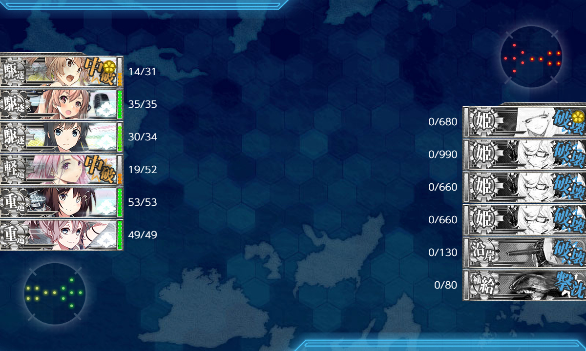 kancolle_200722_002733_02