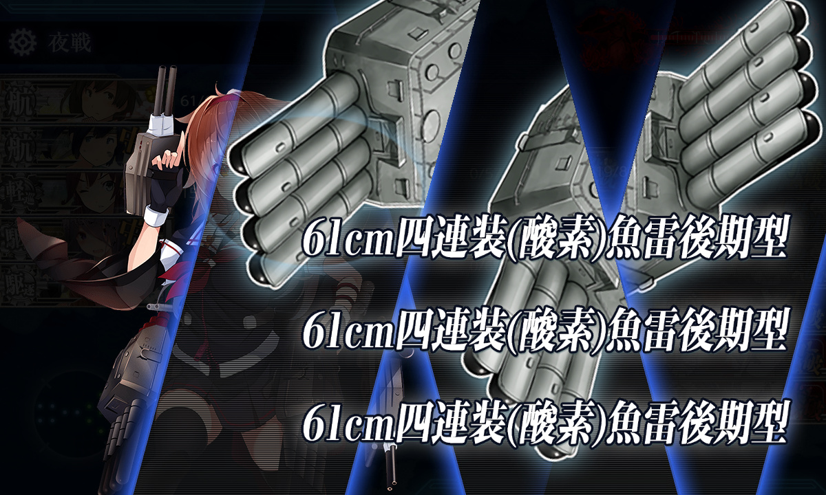 kancolle_200720_211103_01