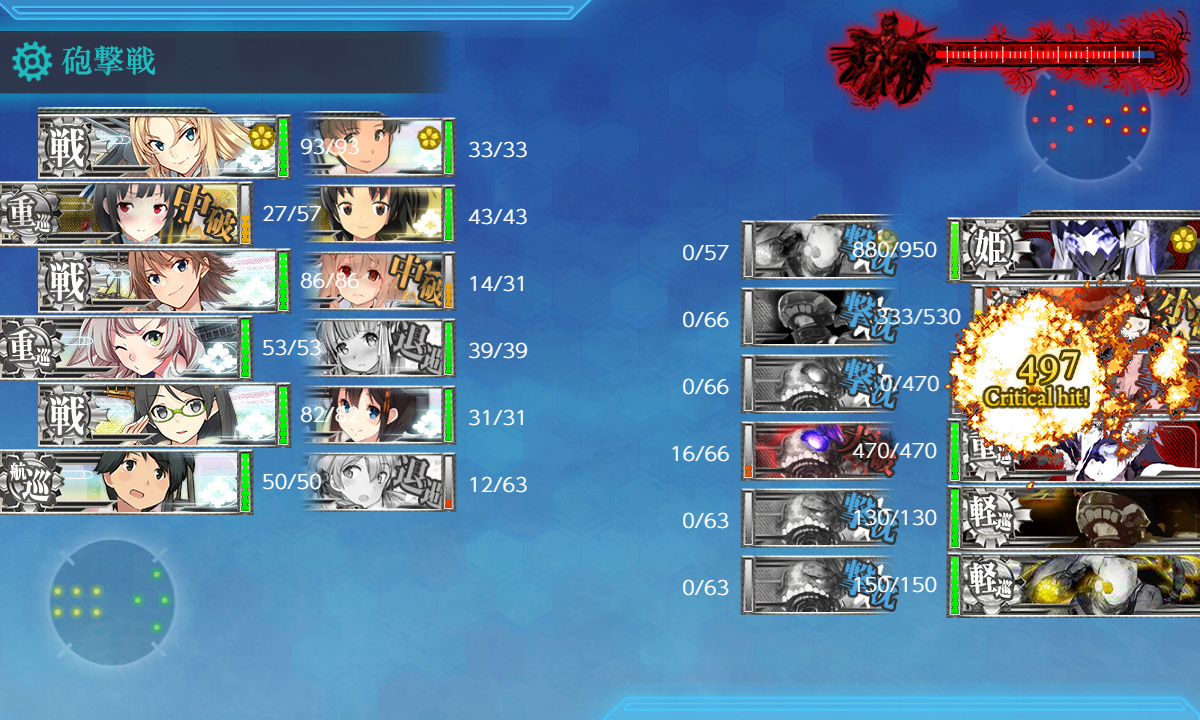 kancolle_200715_075155_01