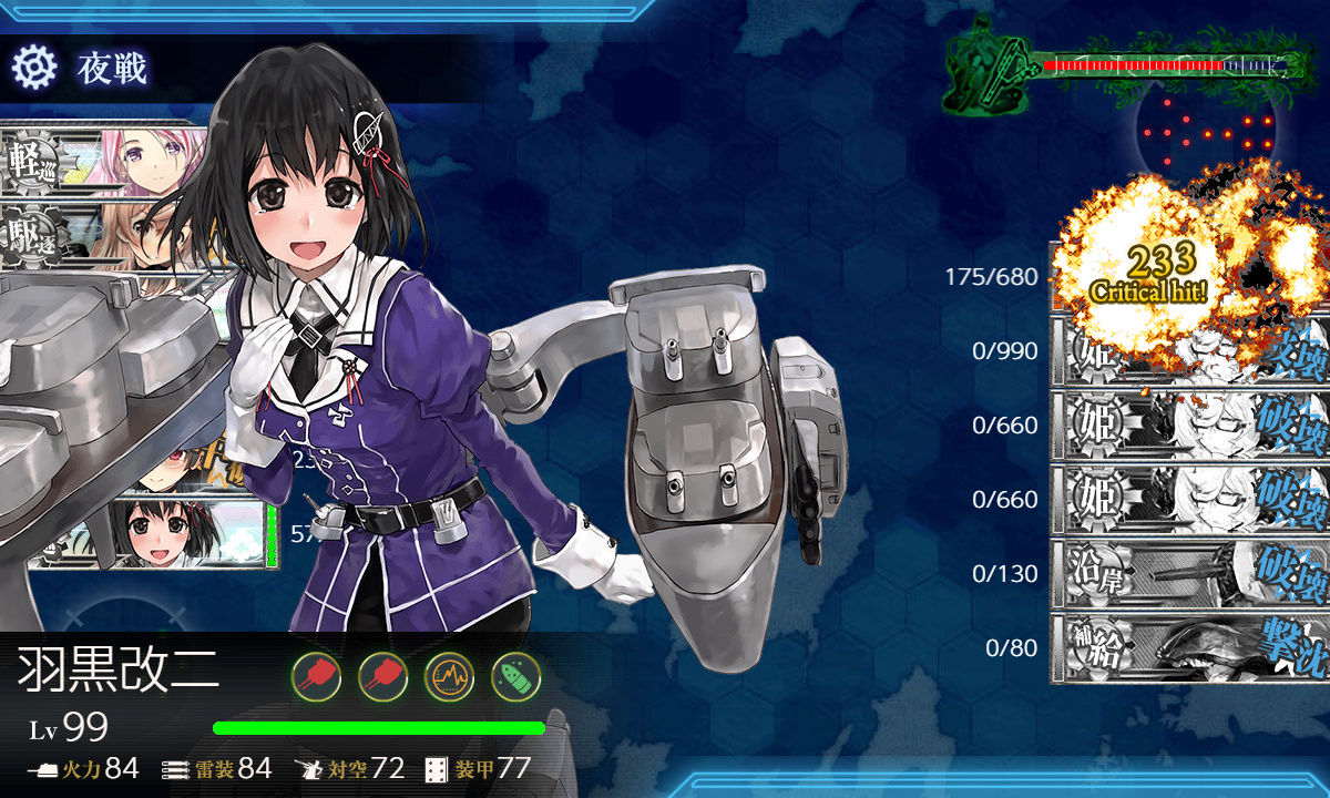 kancolle_200717_032448_01