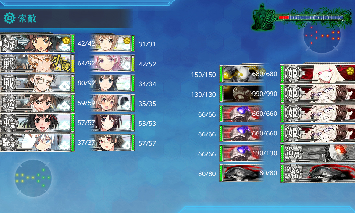 kancolle_200717_074823_01