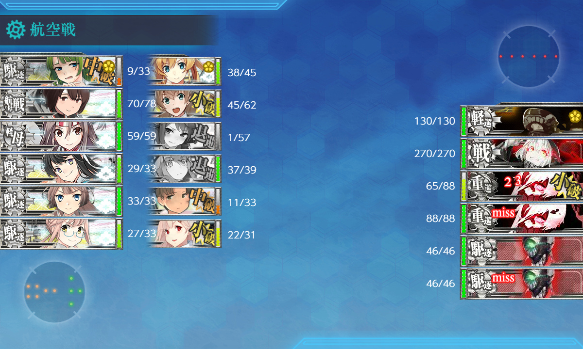 kancolle_190531_080439_01