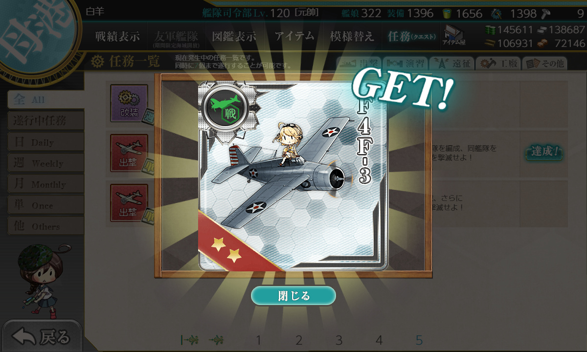 kancolle_200525_095122_01