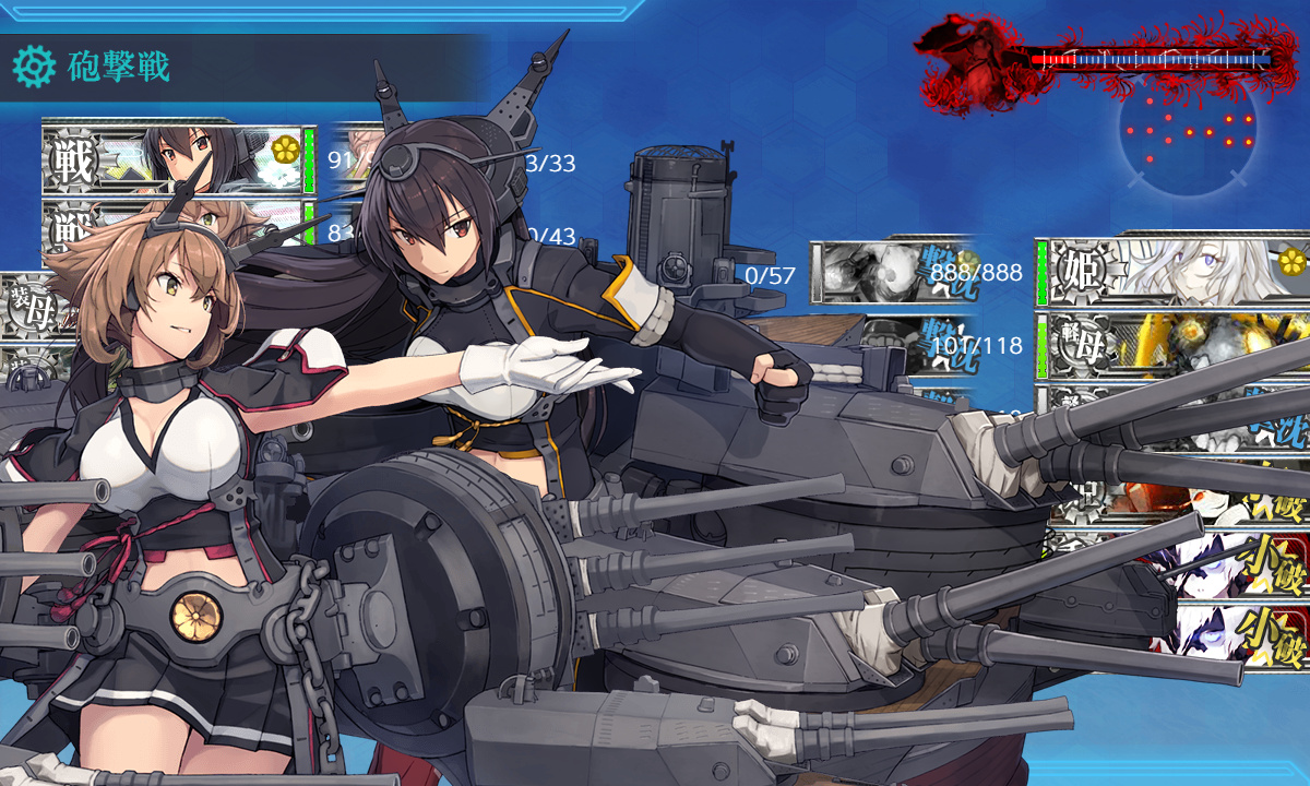 kancolle_200721_072113_01