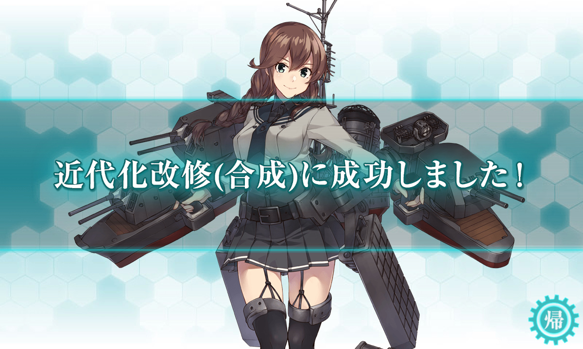 kancolle_210208_204413_01