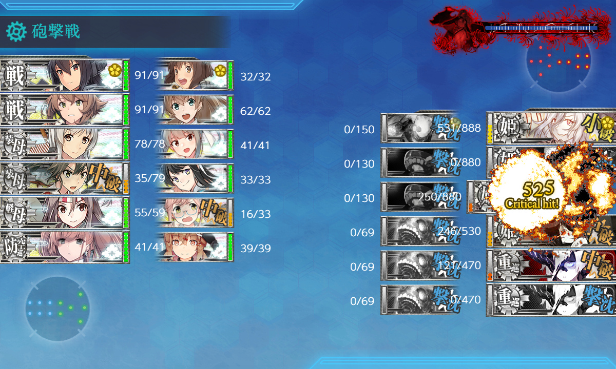 kancolle_200729_112519_01