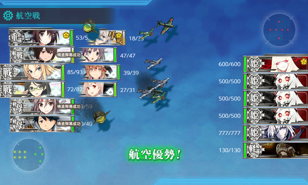 kancolle_191215_090850_01