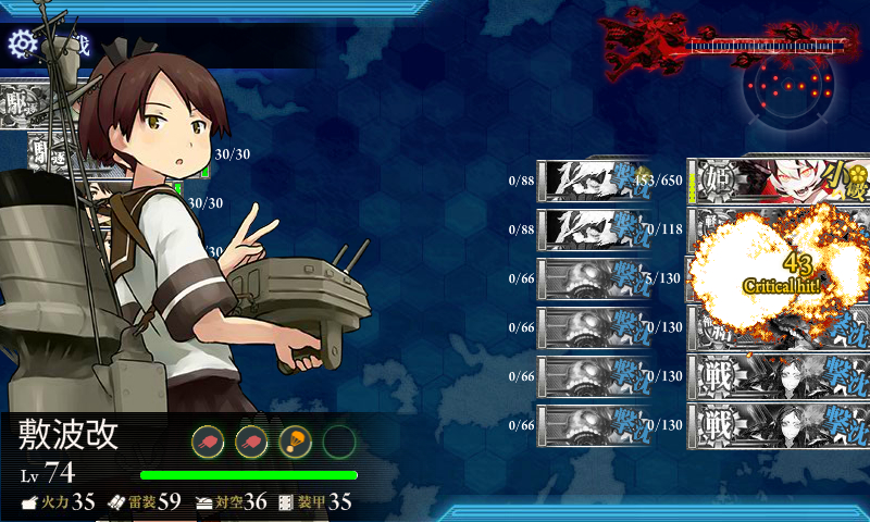 kancolle_180223_074831_02