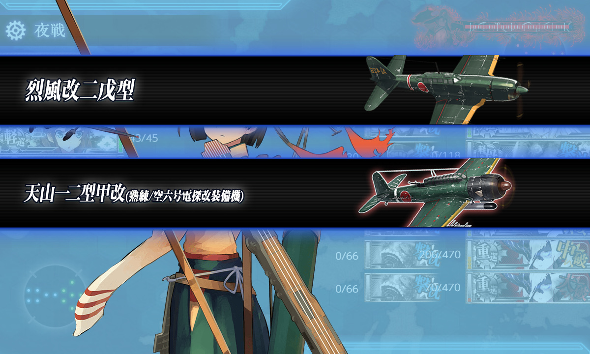 kancolle_200720_211035_01