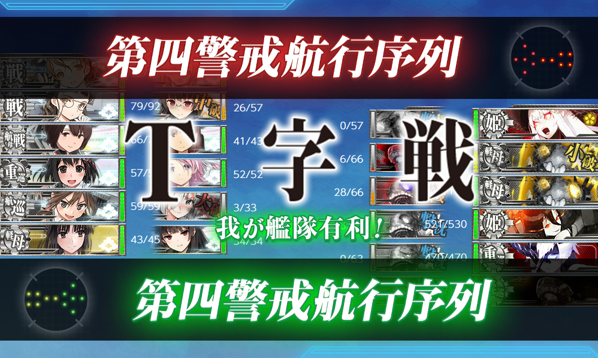kancolle_200720_085253_01