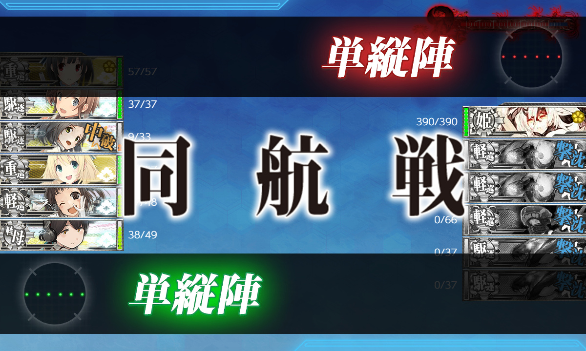 kancolle_191201_073315_01