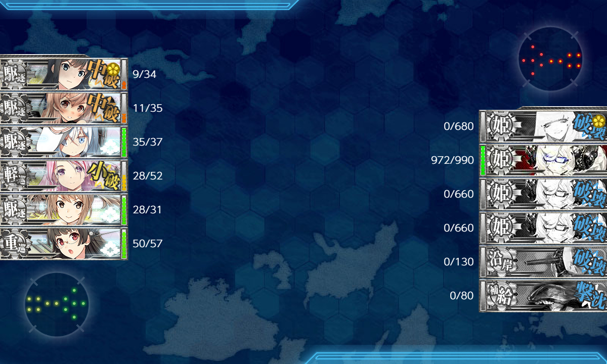 kancolle_200720_020259_02