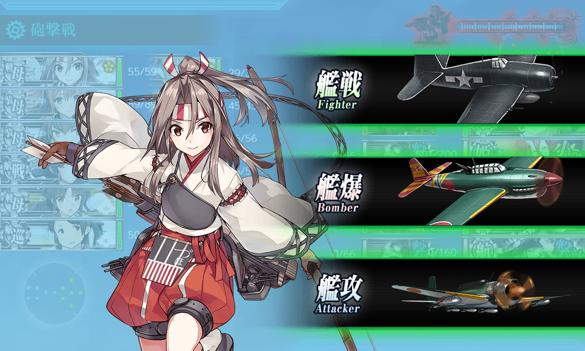 kancolle_200707_012954_01