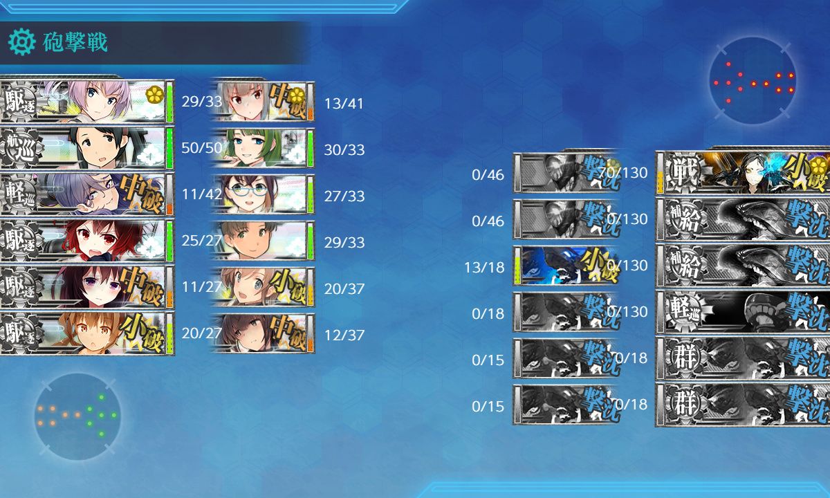 kancolle_201130_010314_01