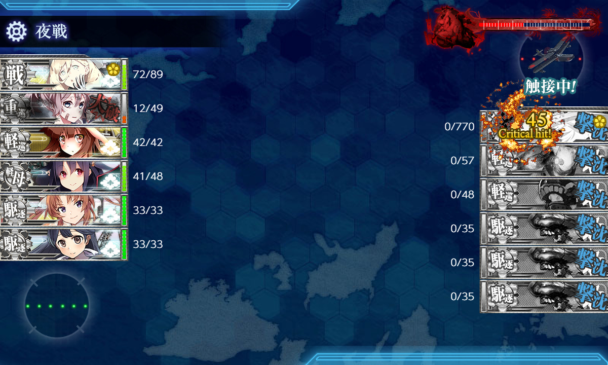 kancolle_190831_042022_01