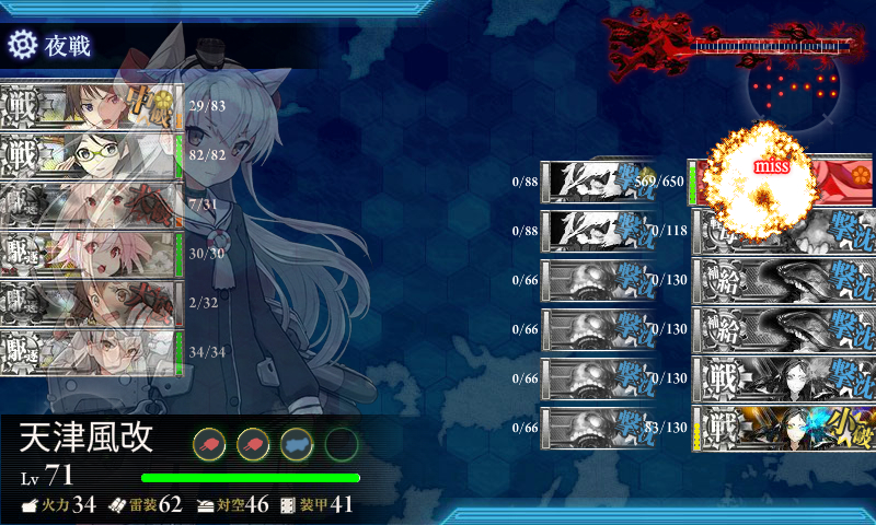 kancolle_180222_215803_01