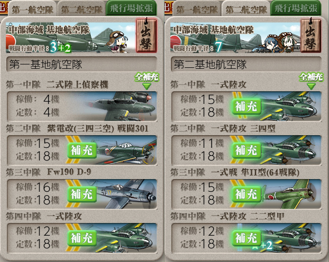 z-20830-2034-25