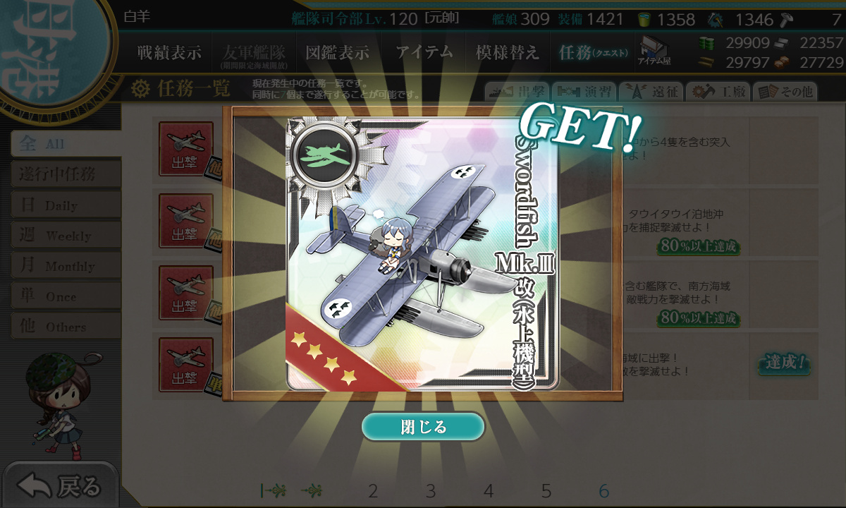kancolle_200427_213950_01