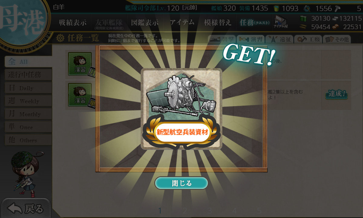 kancolle_200828_212123_01
