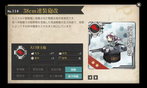 kancolle_160609_004040_01