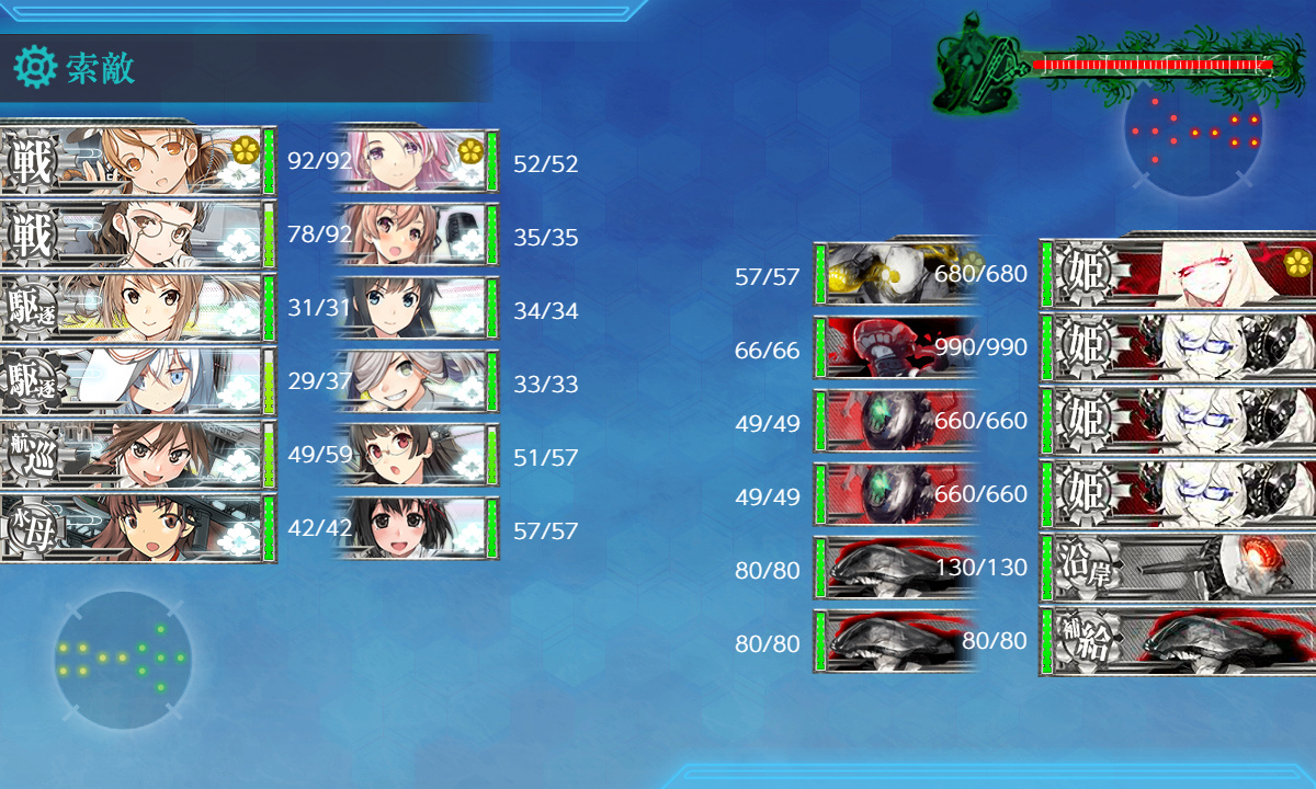 kancolle_200717_024510_01