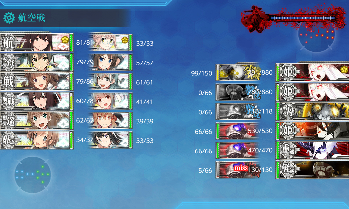 kancolle_200719_110554_01