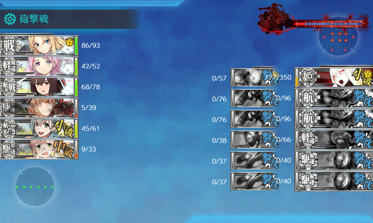 kancolle_200726_011359_01