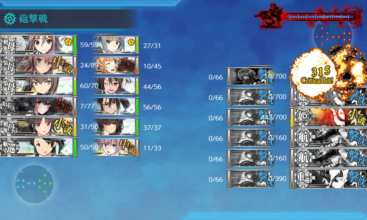 kancolle_200707_053325_04