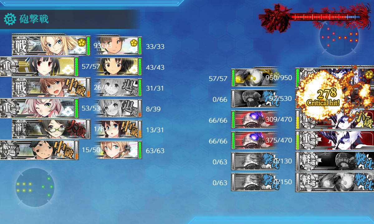 kancolle_200715_083926_01.jpg