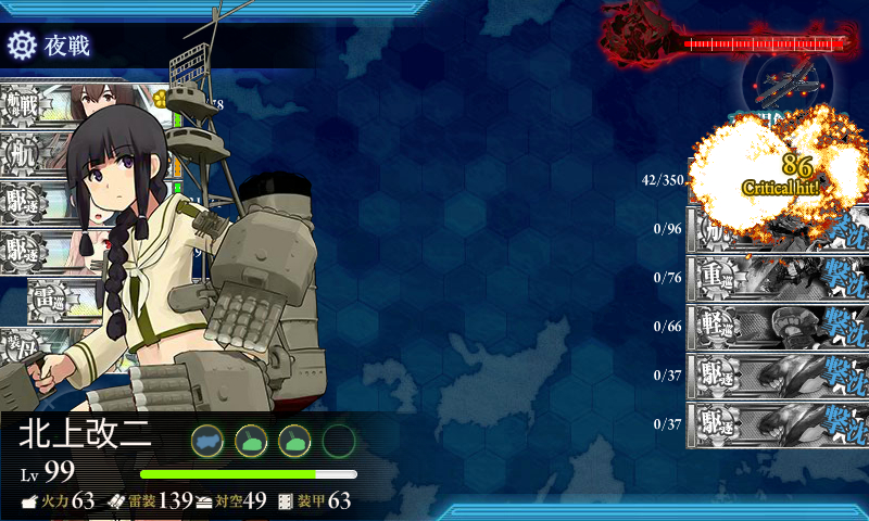 kancolle_180701_233532_01