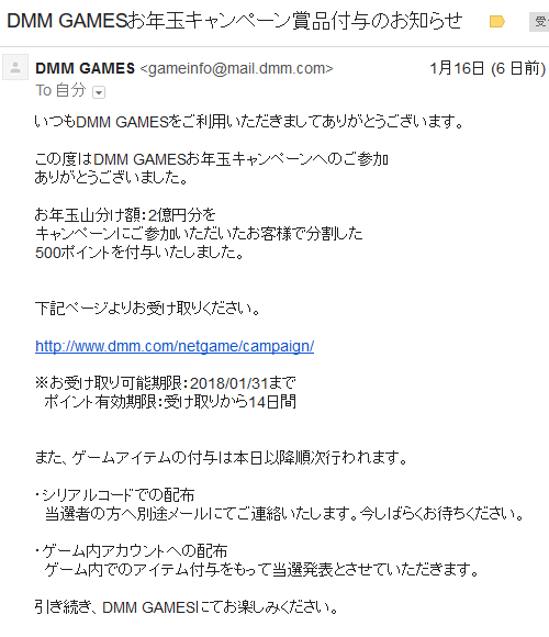 艦これ 1月22日 母港枠拡張 デイリーパチンコ 艦これ日記 白羊の記録紙