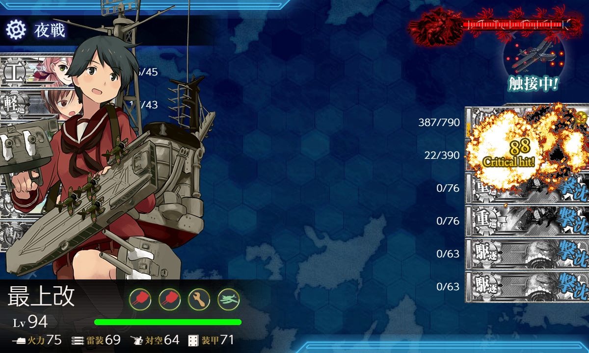 kancolle_191203_075112_01