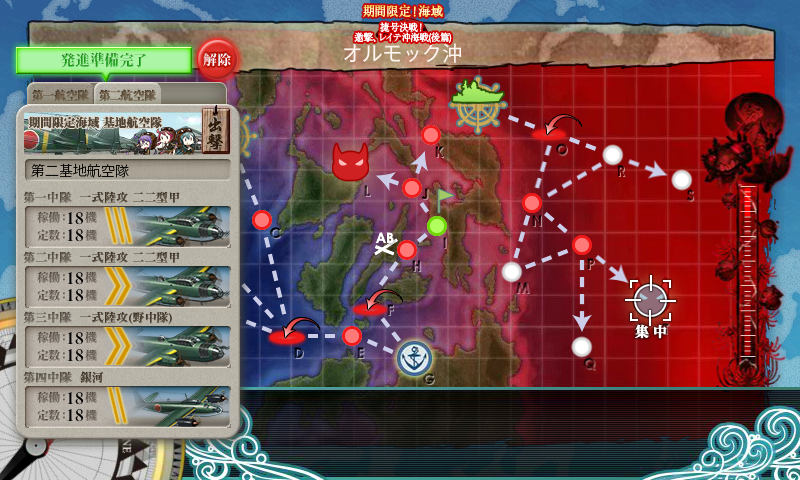 kancolle_180225_075336_01