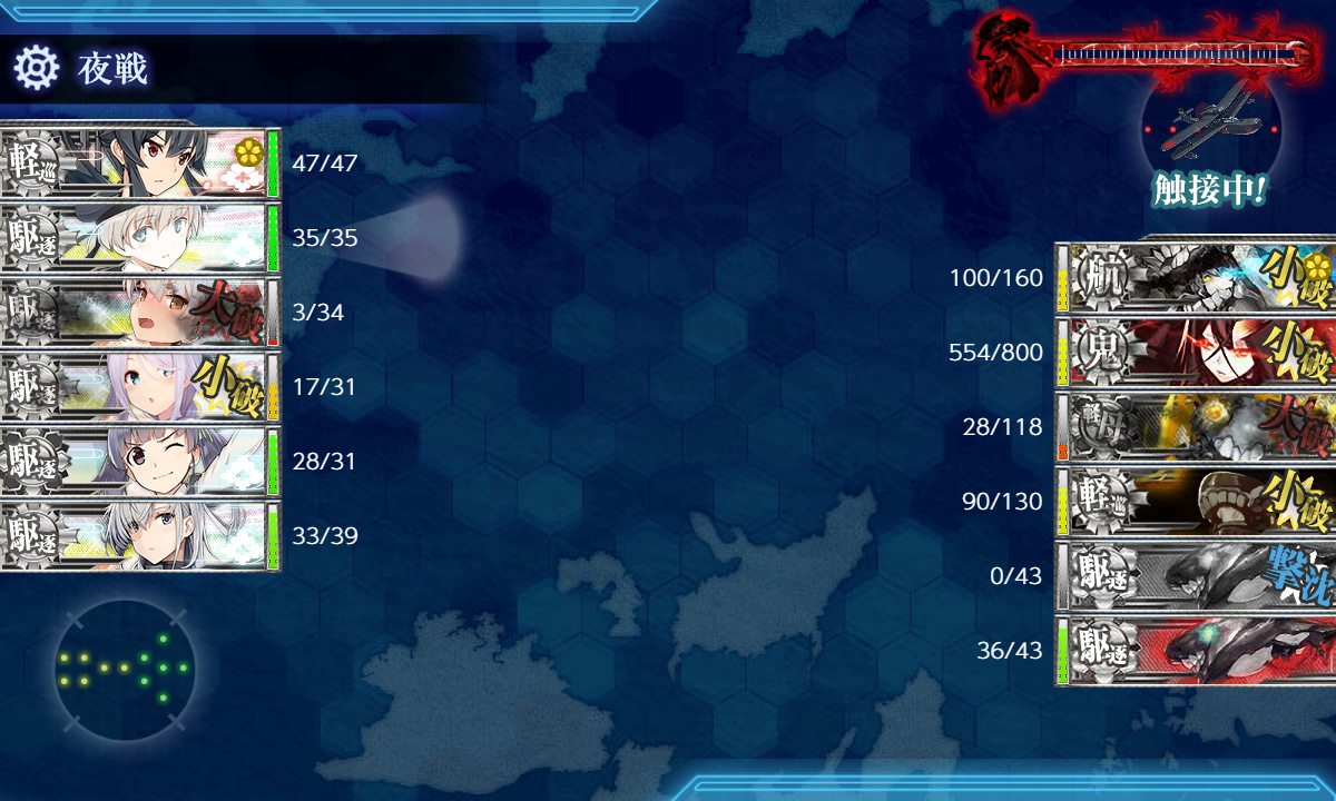 kancolle_200628_210040_02