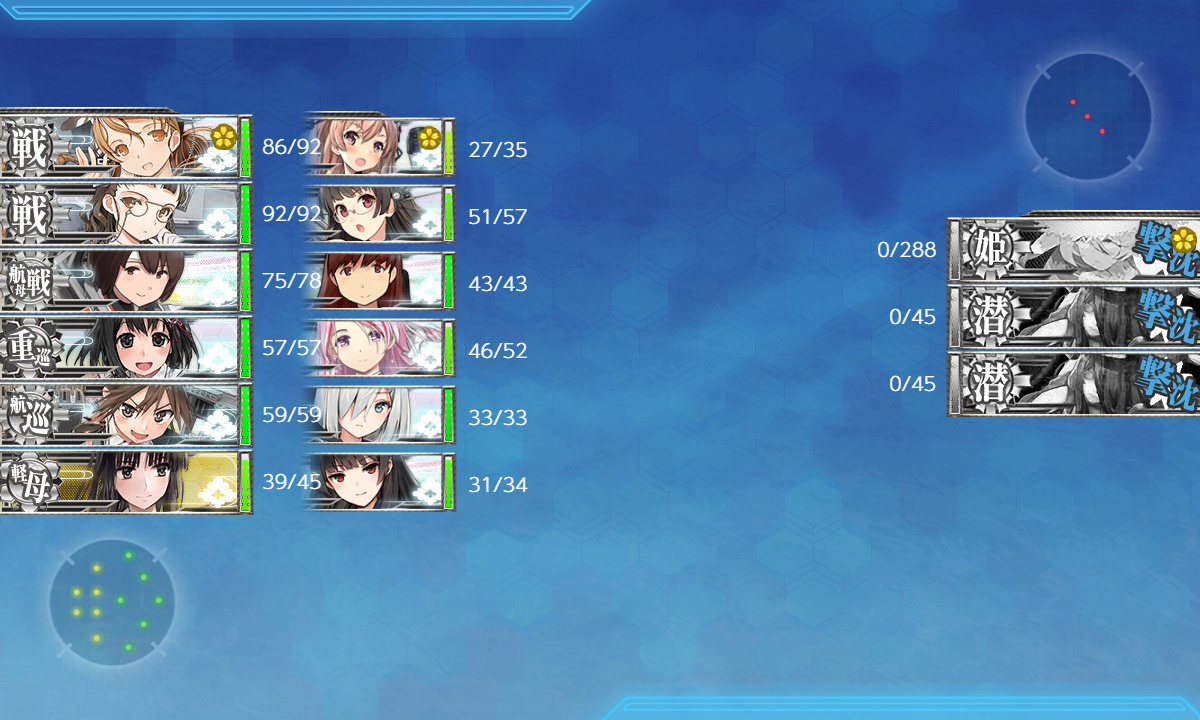 kancolle_200720_083325_01