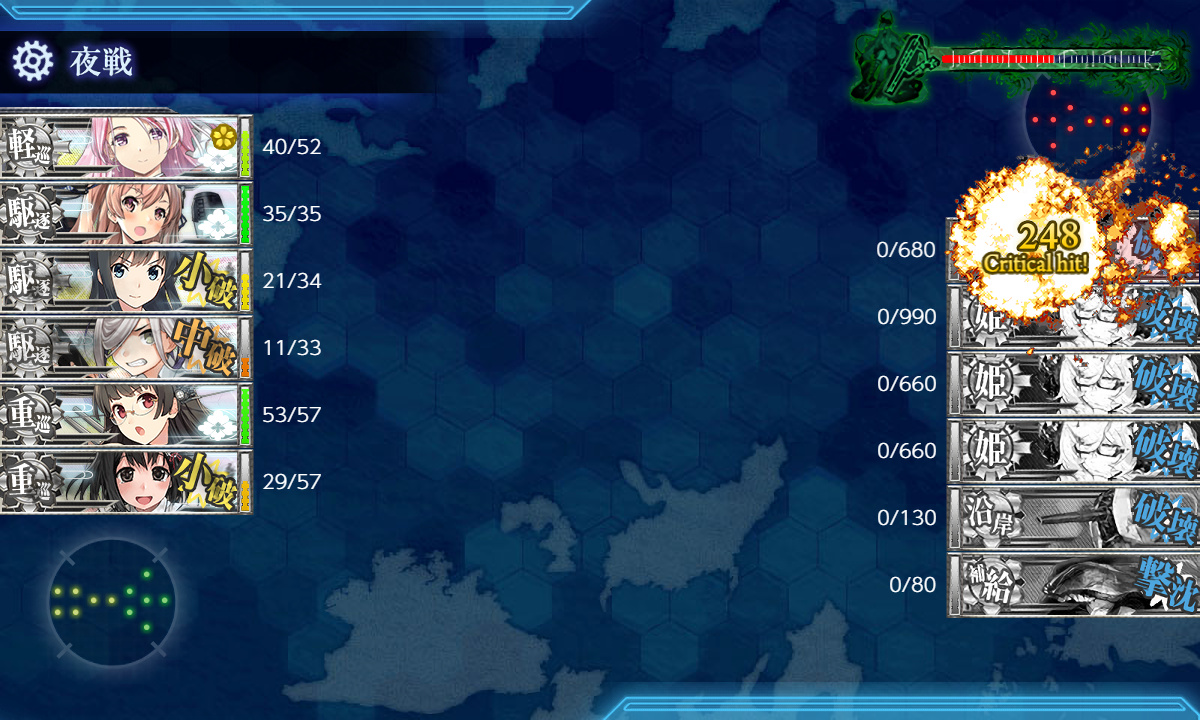 kancolle_200717_033703_01